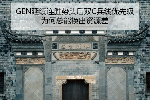 yan-xu-lian-sheng-shi-tou-hou-shuang-bing-xian-you-xian-ji-wei-he-zong-neng-huan-chu-zi-yuan-cha-1-802.jpg